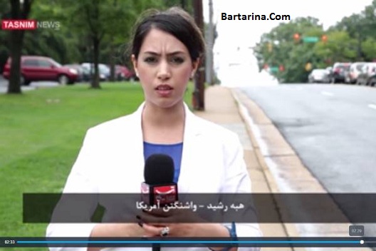 عکس بی حجاب هبه رشید خبرنگار تسنیم در واشنگتن آمریکا