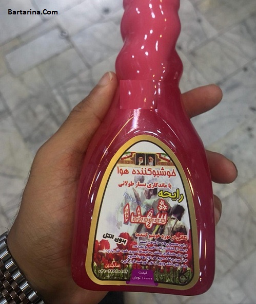 عکس جنجال فروش خوشبو کننده هوا با رایحه شهدا
