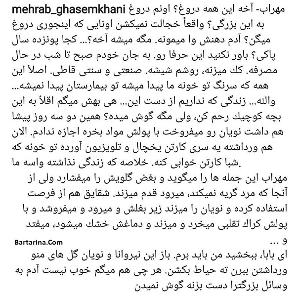 معتاد بودن شقایق دهقان,اعتیاد شقایق دهقان فیلم معتاد بودن شقایق دهقان + واکنش مهراب قاسمخانی