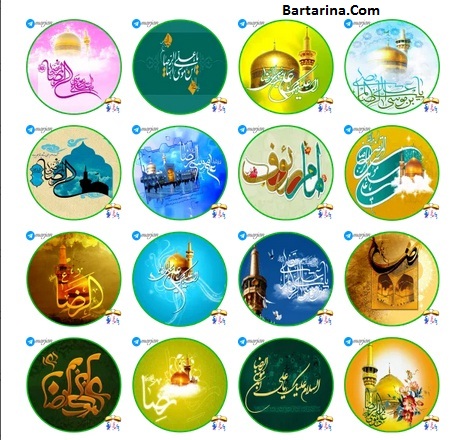 دانلود استیکر تلگرام تولد امام رضا متن نوشته ولادت امام رضا