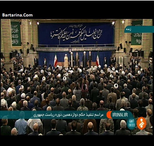 فیلم مراسم تنفیذ روحانی دوازدهمین دوره رئیس جمهوری مرداد 96