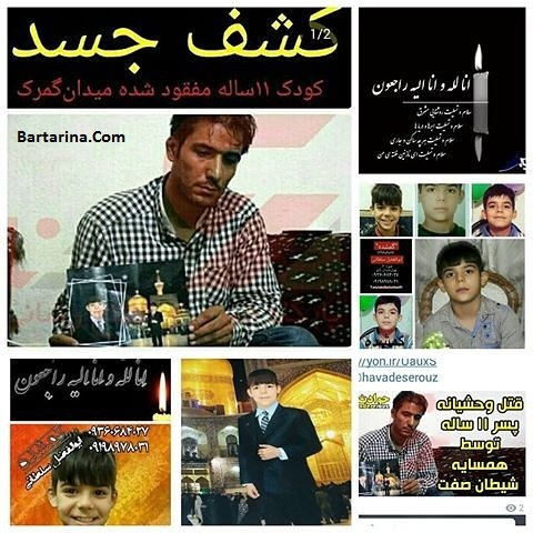 قتل ابوالفضل جهانشیری شبیه بنیتا توسط کفترباز تهران + فیلم