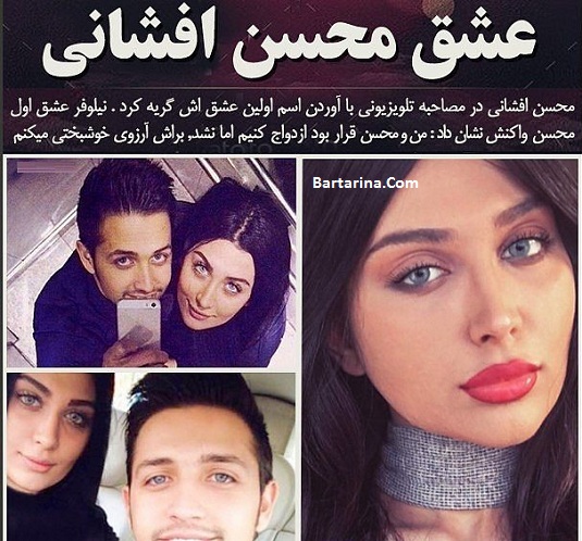 فیلم شکست عشقی محسن افشانی و نلی والنتینو + گریه افشانی