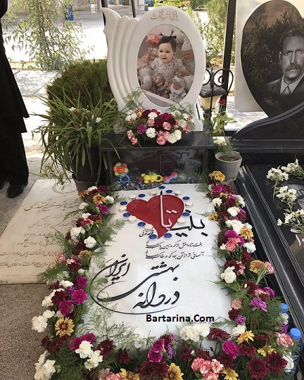 فیلم مراسم چهلم بنیتا دختر 8 ماهه 18 شهریور 96 + عکس