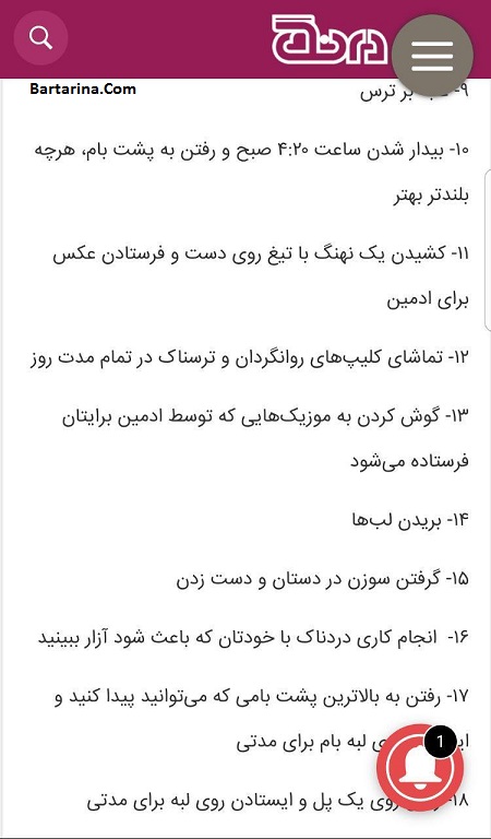 دانلود فیلم بازی نهنگ آبی Blue Whale و خودکشی بچه ها