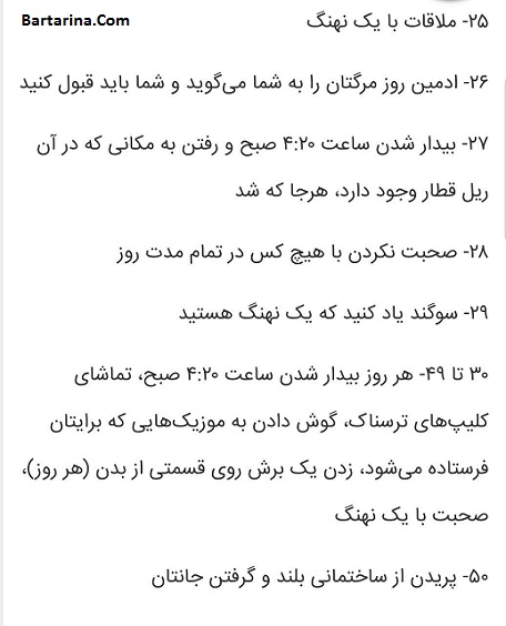دانلود فیلم بازی نهنگ آبی Blue Whale و خودکشی بچه ها