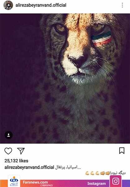 واکنش های متفاوت چهره ها به قرعه ایران در گروه مرگ جام جهانی