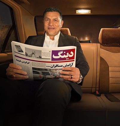 رقابت علی دایی و کارلوس کی روش بر روی بیلبورد های تبلیغاتی
