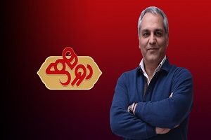 میهمان امشب دورهمی مشخص شد