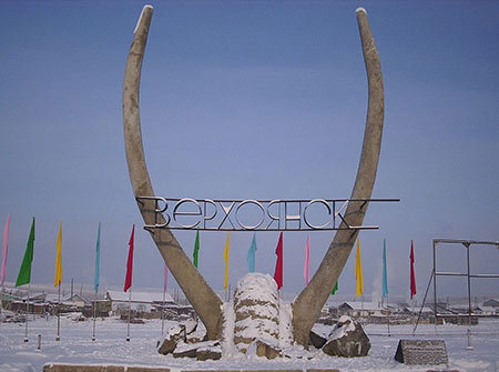 سردترین شهر دنیا