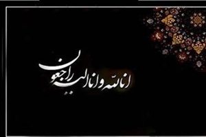 «قاسم افشار»گوینده خبر تلویزیون درگذشت