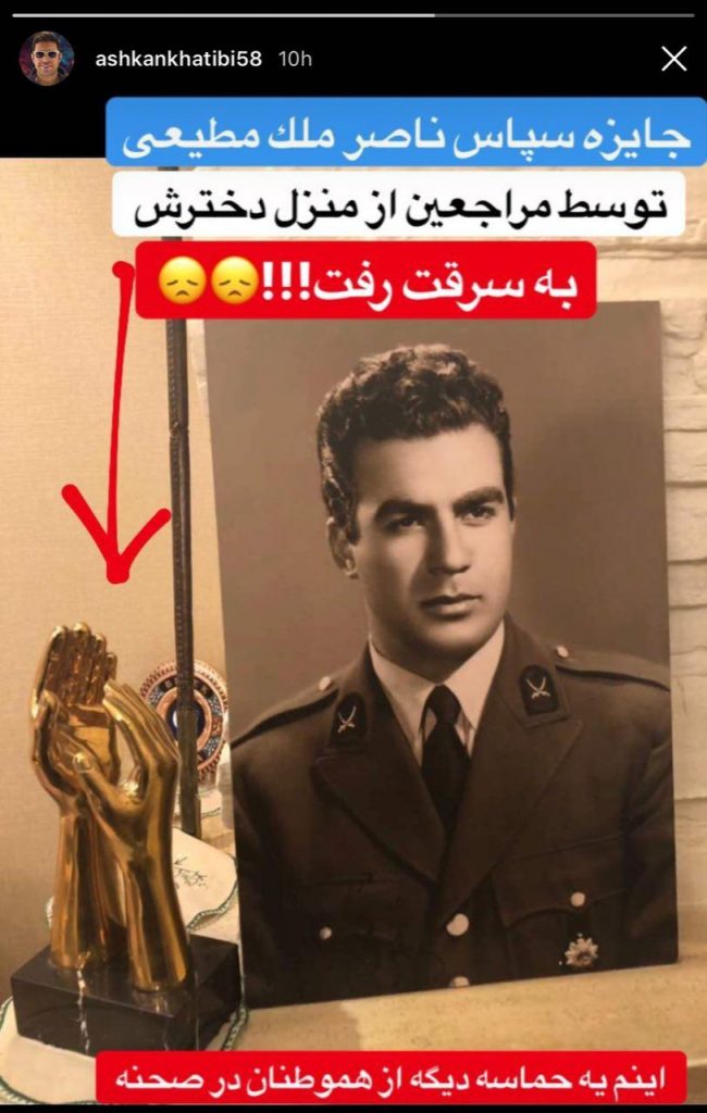 دزدیده شدن تندیس ناصر ملک مطیعی در مراسم ختم اش