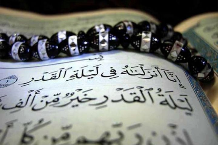 تاریخ شب قدر و شب های قدر سال 97