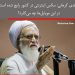 موحدی کرمانی : سکس تل و سکس اینترنتی در ایران رایج شده است
