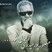 درگذشت منصور پورحیدری پدر استقلال 14 آبان 95 عکس و بیوگرافی
