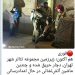 فیلم آتش سوزی در تئاتر شهر تهران امشب 11 اسفند 95