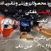 خرید تردمیل و خرید دوچرخه ثابت در فروشگاه امین شاپ