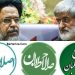 دلیل دستگیری مدیر های کانال تلگرامی اصلاح طلب روحانی