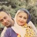 عکس های مرحوم عارف لرستانی و همسرش الهام ناصری