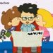 فیلم انیمیشن آهنگ شاد و کودکانه حمایت از قالیباف برای انتخابات