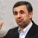 دانلود استیکر تلگرام احمدی نژاد انتخابات ریاست جمهوری 96