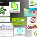 ادغام موسسه ثامن بانک مهر اقتصاد و موسسه کوثر و ملل و آرمان