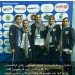 دلیل احضار بازیکنان بسکتبال زن ایران به دادگاه + عکس