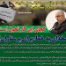 کمپین نه به طرح تربیت پرستار بیمارستانی + اعتراض جعفرزاده