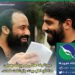 بازداشت هلالی و بهمنی مداحان اهل بیت شایعه یا واقعیت + فیلم